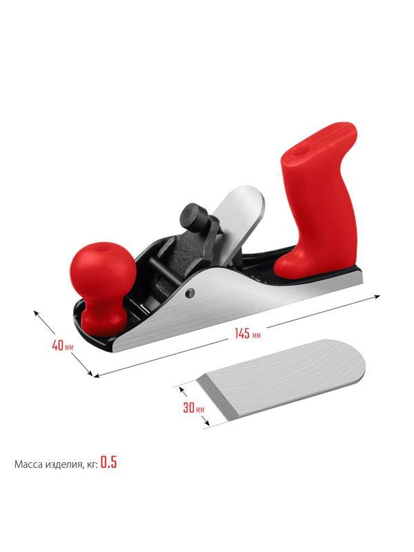 Рубанок металлический (18501-15) 'ЗУБР  М150, 145 х 40 мм