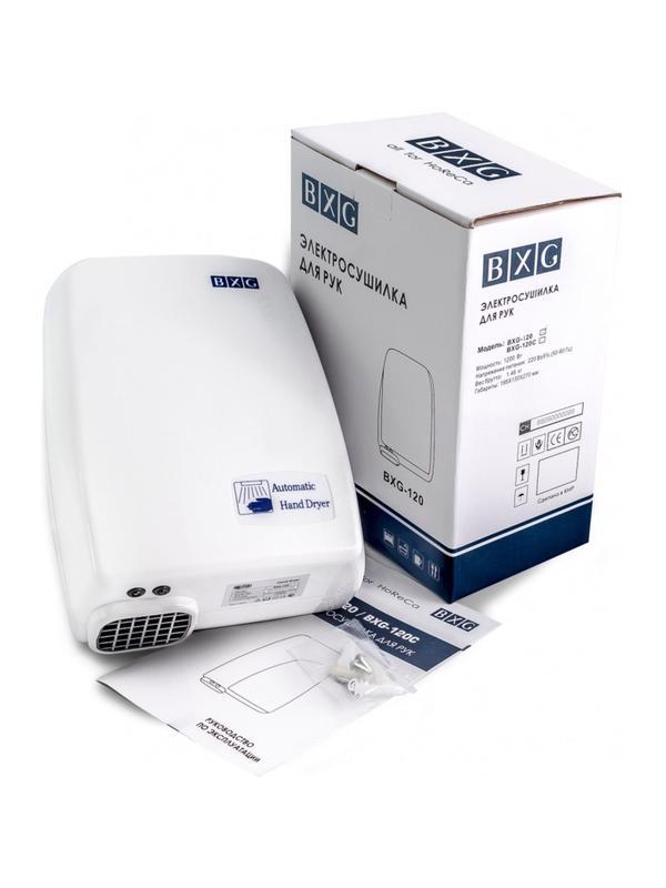Сушилка для рук электрическая BXG-120