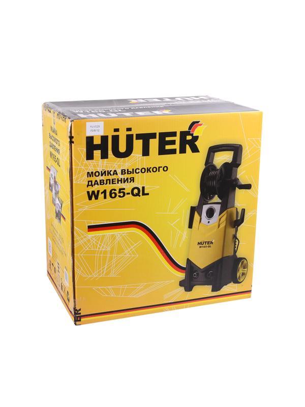 Мойка высокого давления Huter W165-QL (70/8/12)