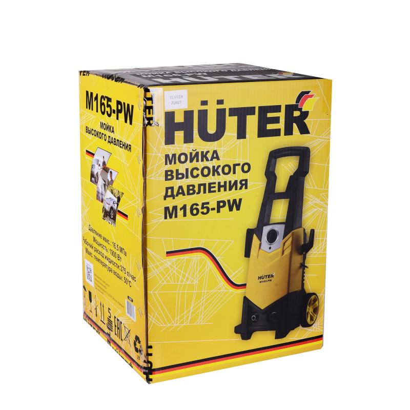 Мойка высокого давления Huter M165-РW (70/8/7)