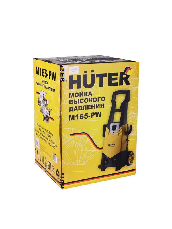 Мойка высокого давления Huter M165-РW (70/8/7)