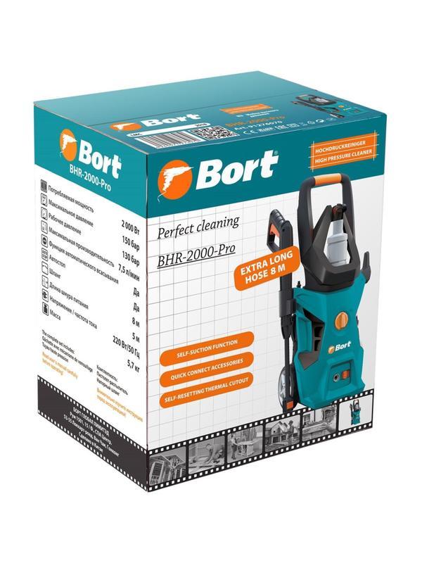 Мойка высокого давления Bort BHR-2000-Pro (91276070)