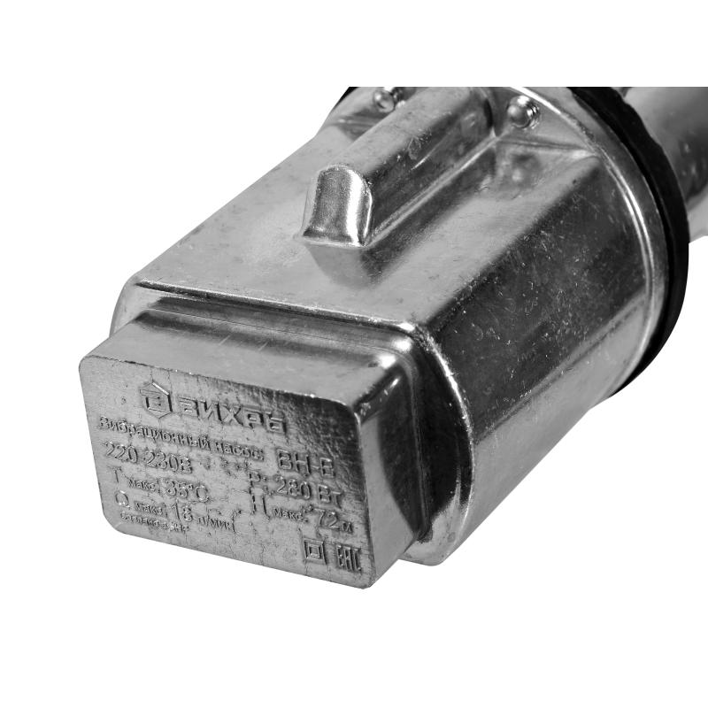 Насос вибрационный, 280Вт забор верхний, кабель 10м ВН-10В кд