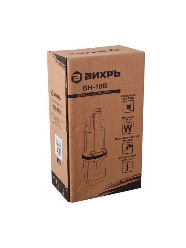Насос вибрационный, 280Вт забор верхний, кабель 10м ВН-10В кд