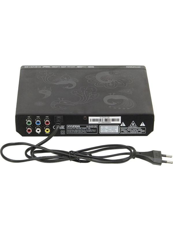 Проигрыватель DVD Hyundai H-DVD120 черный ПДУ