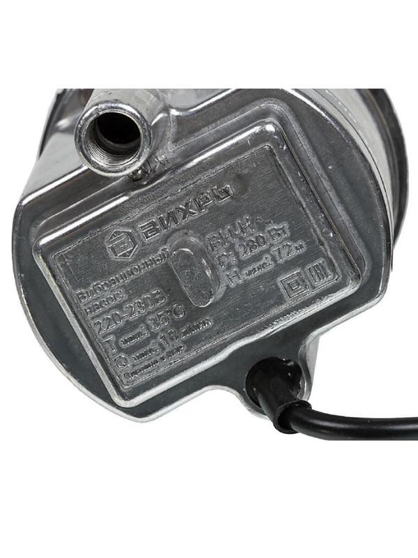 Насос вибрационный ВН-40Н Вихрь 68/8/12