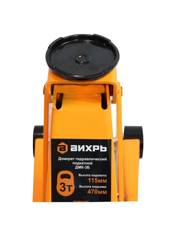 Домкрат гидравлический подкатной 3 т, 115-470 мм Вихрь ДМК-3Б