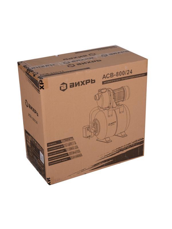 Насосная станция АСВ- 800/24 Вихрь 68/1/1