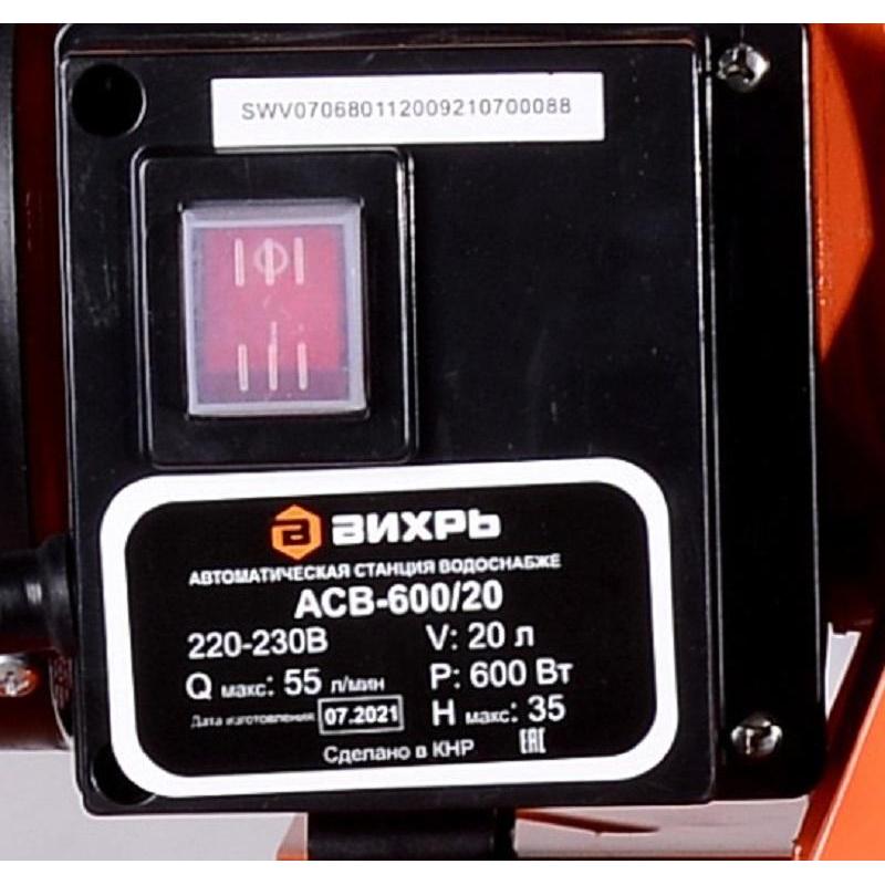 Насосная станция АСВ-600/20 Вихрь 68/1/12