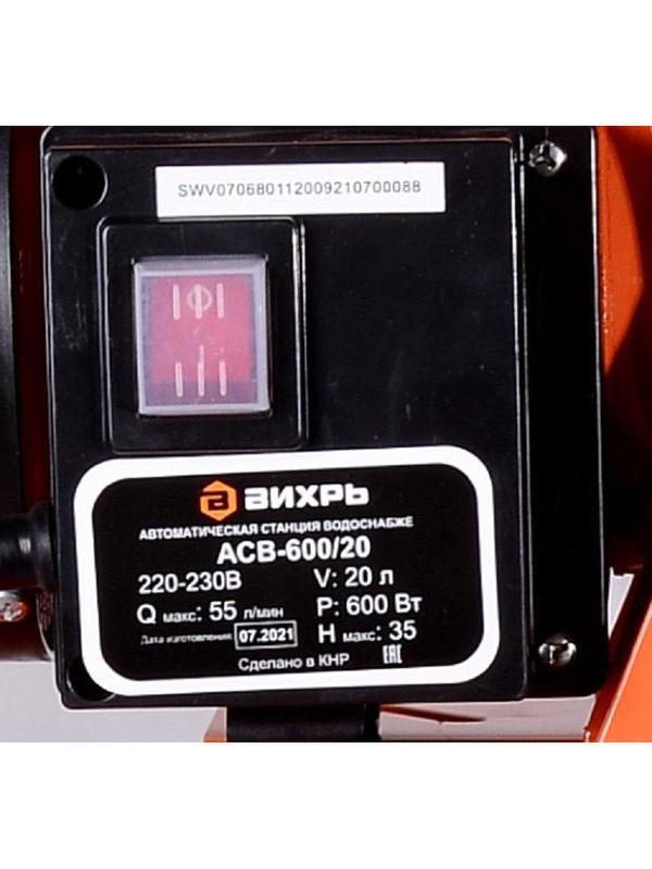 Насосная станция АСВ-600/20 Вихрь 68/1/12