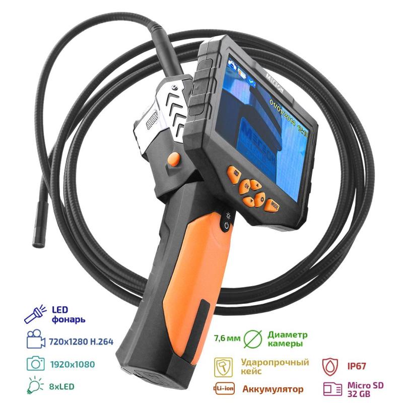 Видеоскоп - Эндоскоп МЕГЕОН 33500-376