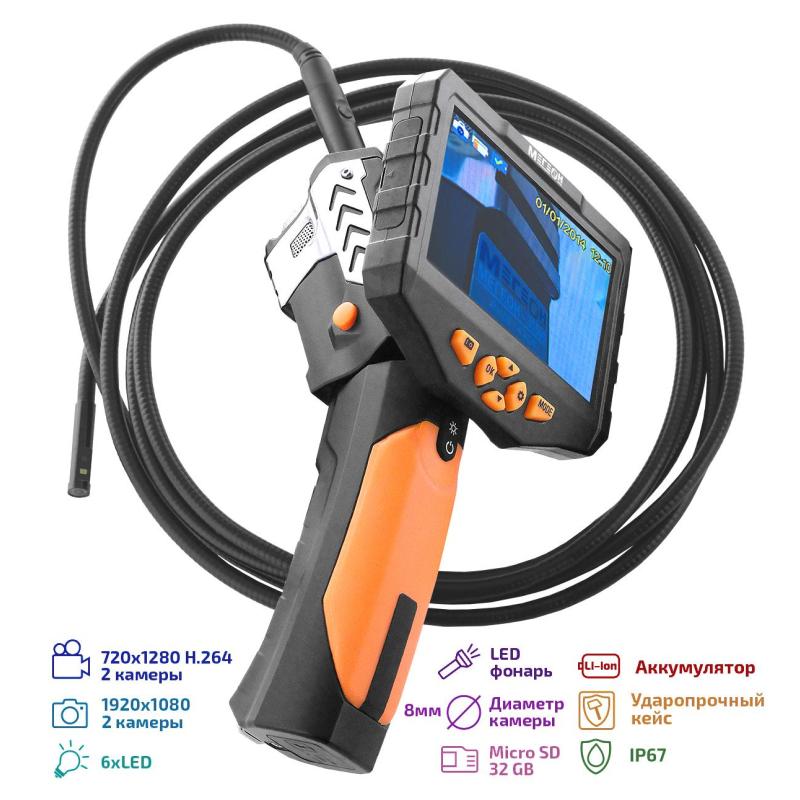 Видеоскоп - Эндоскоп МЕГЕОН 33500-38D