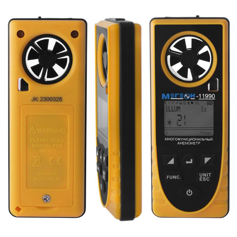 Анемометр многофункциональный МЕГЕОН 11990