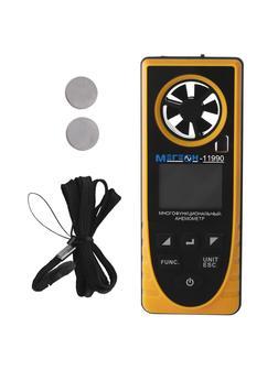 Анемометр многофункциональный МЕГЕОН 11990