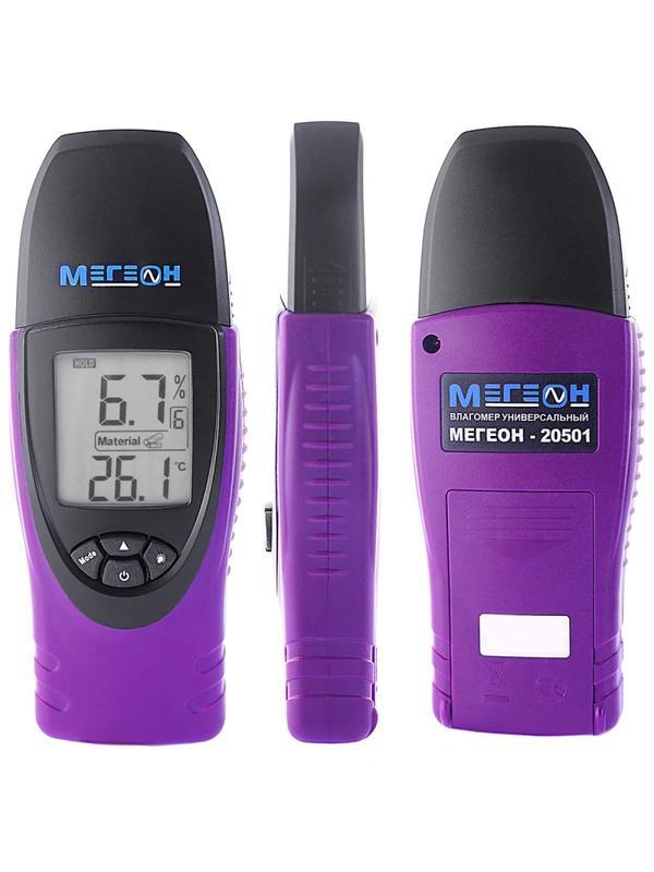 Измеритель влажности твердых материалов (Влагомер) МЕГЕОН 20501