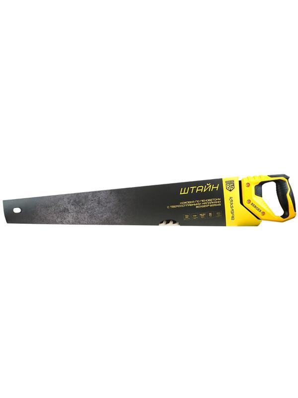 Ножовка по пенобетону 700мм c твердосплавными напайками BERGER BG1845