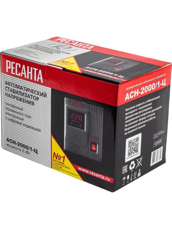 Стабилизатор РЕСАНТА АСН-2 000 1-Ц (63/6/4)