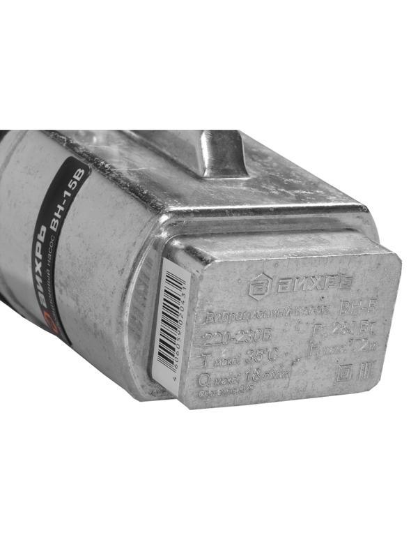 Насос вибрационный Вихрь ВН-15В (68/8/2)