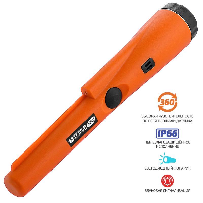 металлодетектор МЕГЕОН 45001