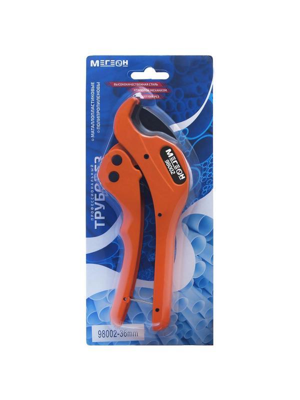 Труборез МЕГЕОН 98002
