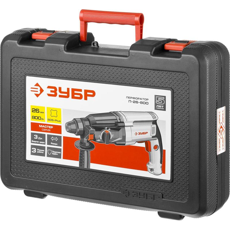 Перфоратор ЗУБР SDS+ 3 Дж, 800 Вт (П-26-800)