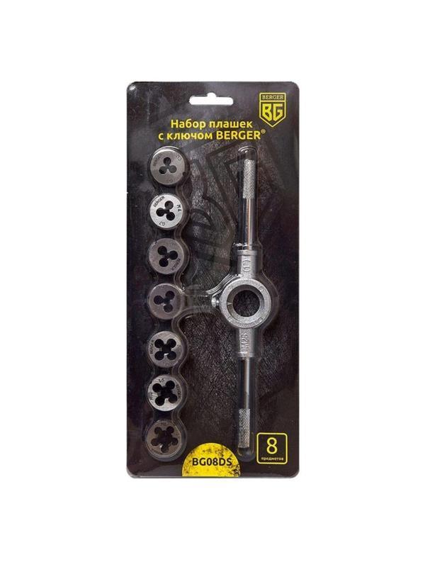 Набор плашек с ключом 8 предметов BERGER BG08DS