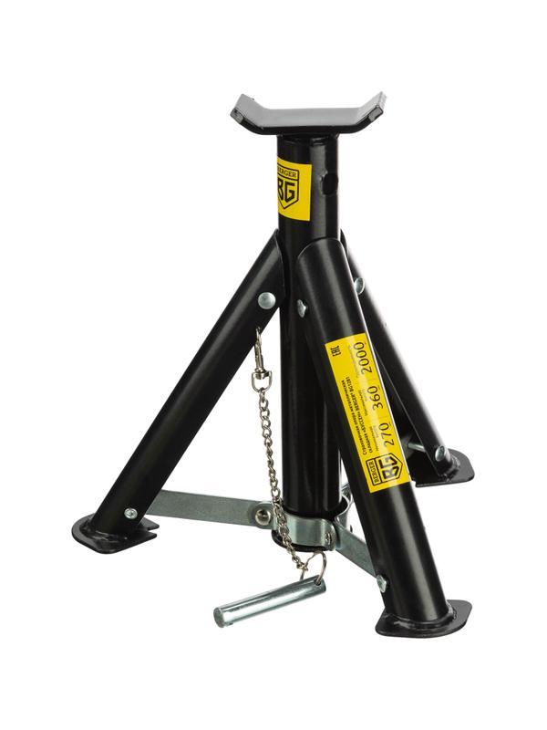 Опора страховочная металлическая складная 2 т БУССЕН BERGER BG1281