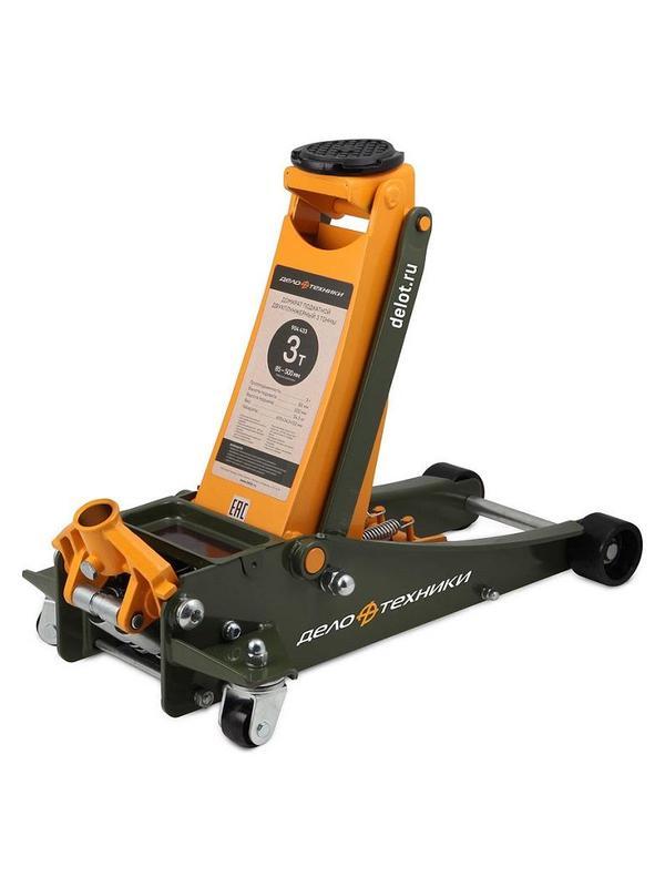 Домкрат подкатной двухплунжерный 3 тонны, 85-500 мм Дело Техники 904433