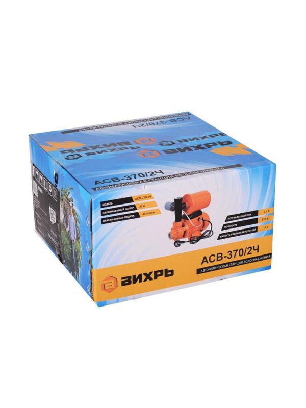 Насосная станция АСВ-370/2Ч Вихрь 68/1/8