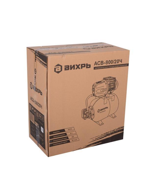 Насосная станция АСВ-800/20Ч Вихрь 68/1/13