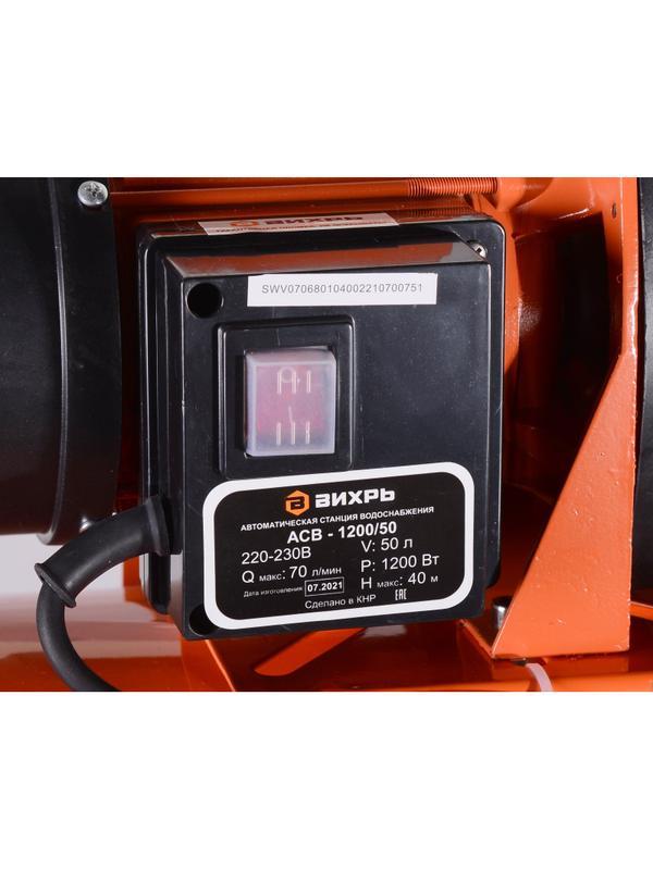 Насосная станция АСВ-1200/50 Вихрь 68/1/4