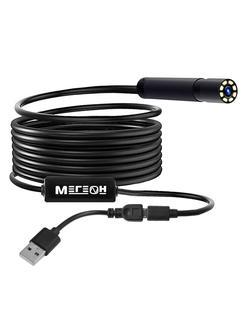 Видеоскоп эндоскоп micro-USB 1,5м МЕГЕОН 33251