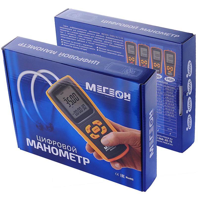Манометр дифференциальный цифровой МЕГЕОН 51011