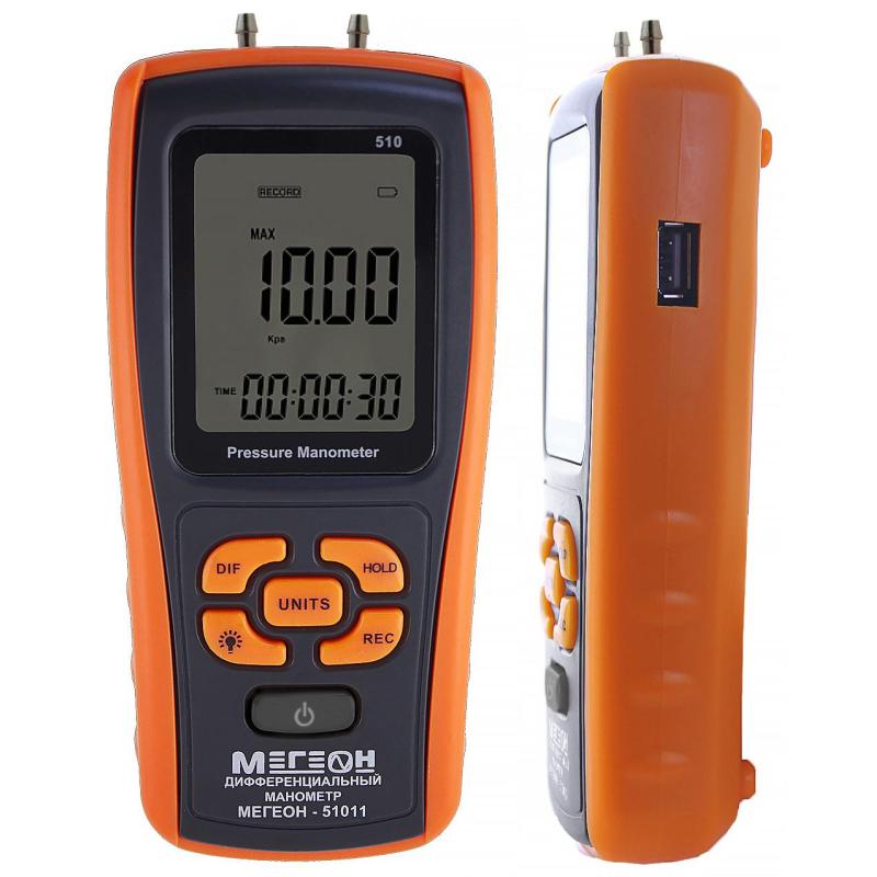 Манометр дифференциальный цифровой МЕГЕОН 51011