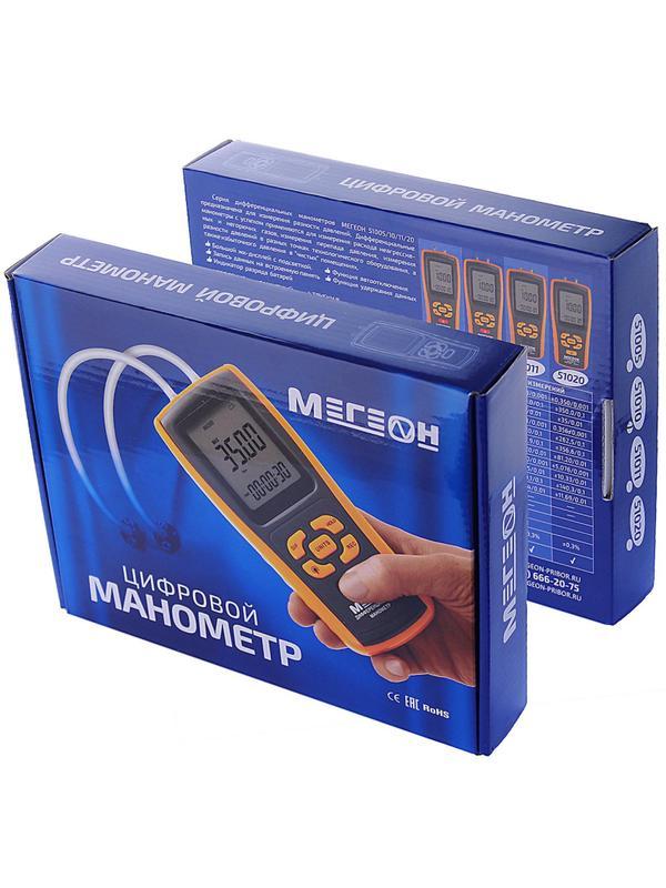 Манометр дифференциальный цифровой МЕГЕОН 51011