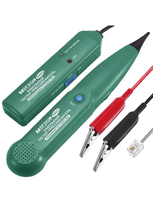 Тестер трассоискатель кабельный МЕГЕОН 40017