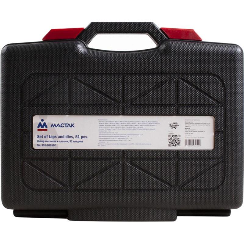 Набор метчиков и плашек SK-5 M6-M24, кейс, 51 предмет, МАСТАК
