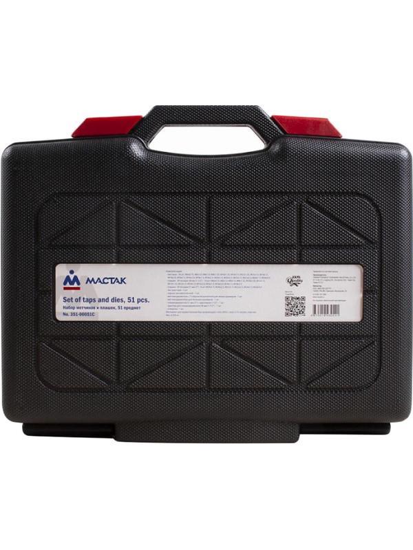 Набор метчиков и плашек SK-5 M6-M24, кейс, 51 предмет, МАСТАК