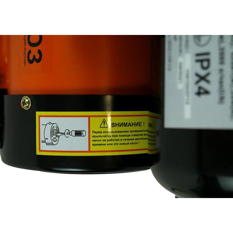 Насосная станция СОЮЗ НГС-9742ВС, 420Вт, 33л/мин