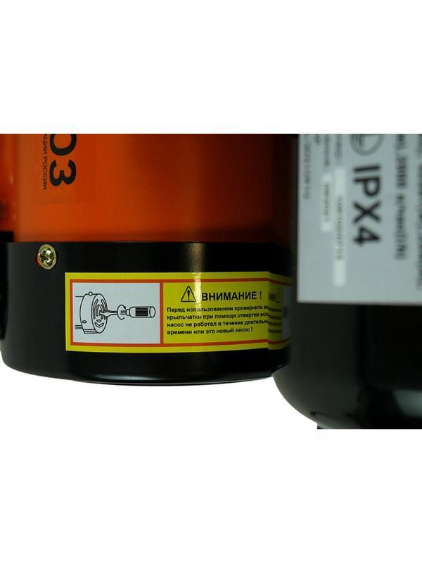 Насосная станция СОЮЗ НГС-9742ВС, 420Вт, 33л/мин