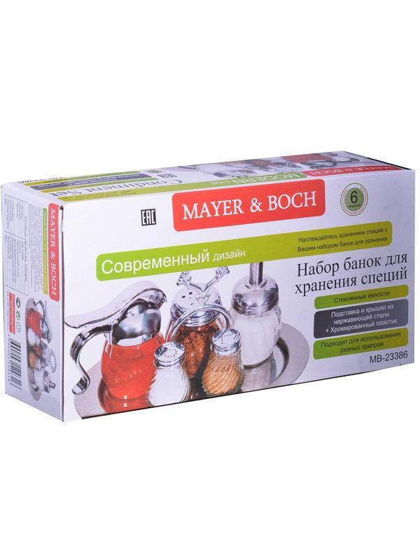 Набор для специй МВ стекло 6пр/наб 23386