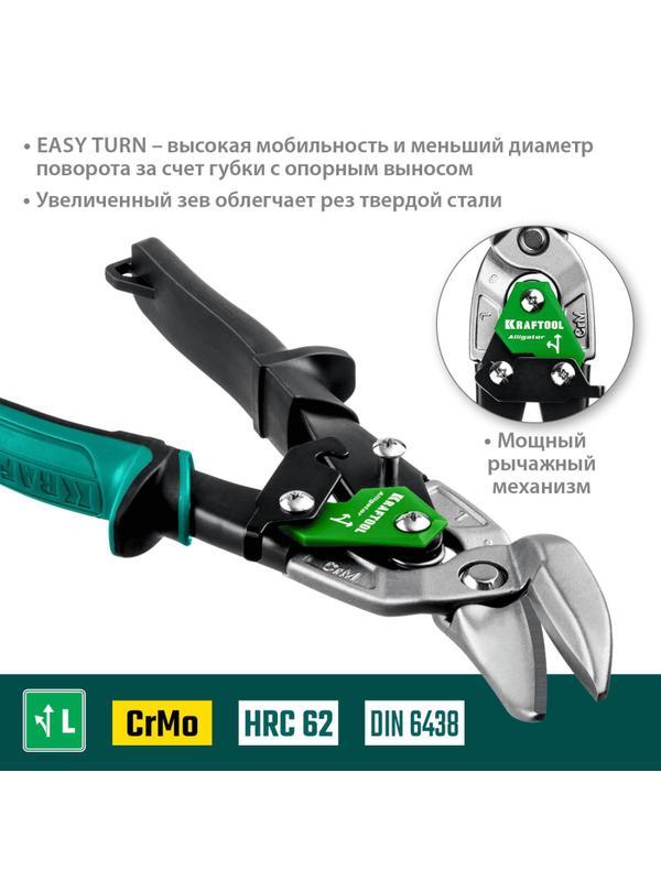 Ножницы левые усиленные по металлу с выносом KRAFTOOL Alligator, 250 мм