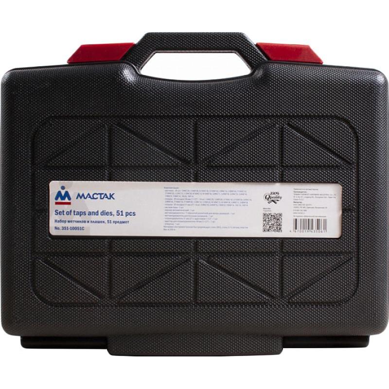 Набор метчиков и плашек SK-5 1/4-1, кейс, 51 предмет МАСТАК