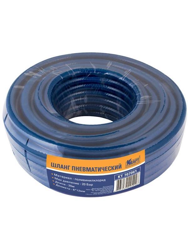 Шланг пневматический KRAFT для компрессора 6x12мм, PVC, 20м (KT 707061)