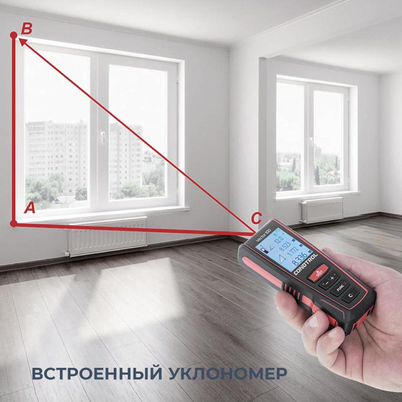 Дальномер лазерный CONDTROL  Vector 100