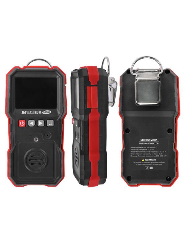 Газоанализатор концентрации кислорода Мегеон 08004