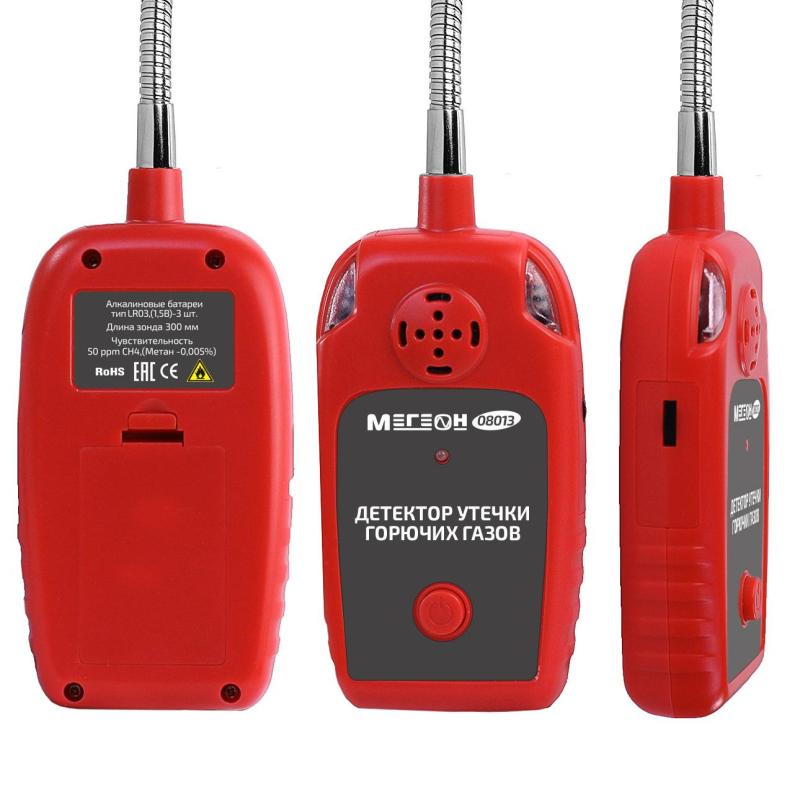 Детектор утечки горючих газов МЕГЕОН 08013