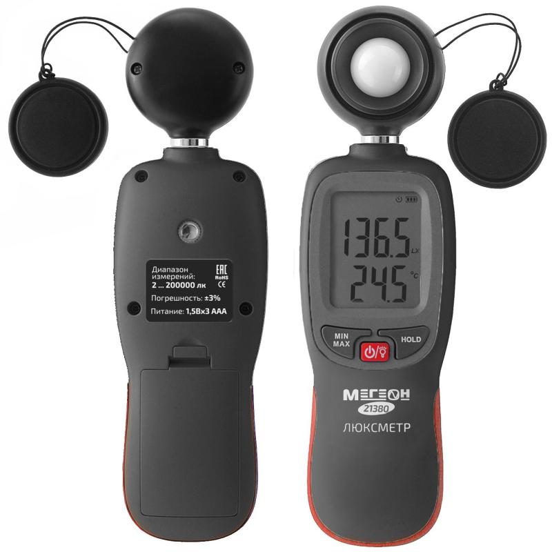 Люксметр Мегеон 21380 с Bluetooth