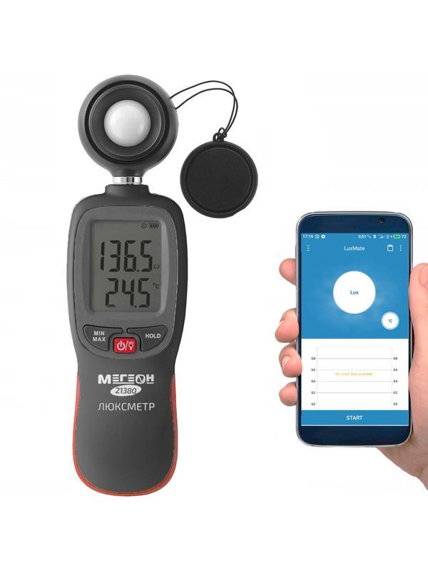 Люксметр Мегеон 21380 с Bluetooth