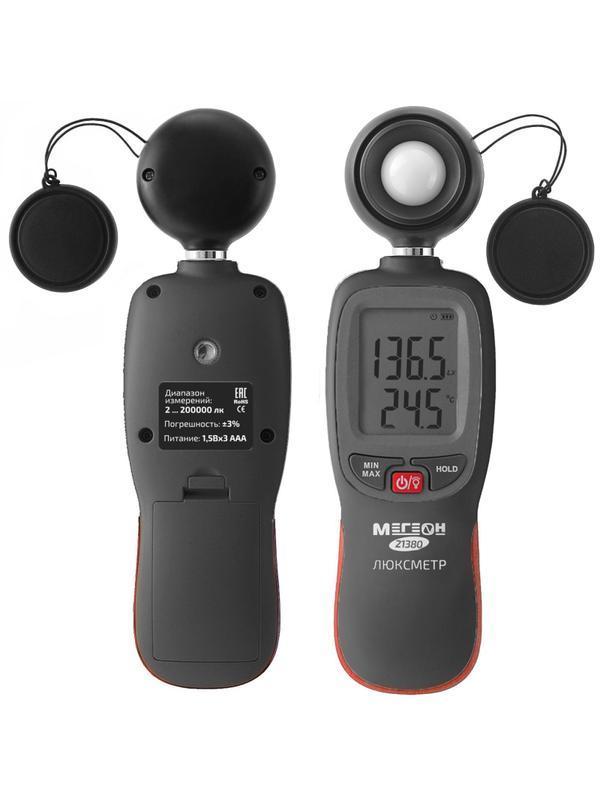 Люксметр Мегеон 21380 с Bluetooth